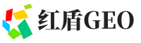 襄州区红盾GEO